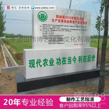 【水利工程標志牌圖片水利標識標牌水利標識規格大小哪里做瓷磚標識牌】-