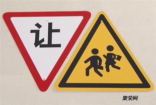 羅湖交通安全標牌 羅湖小區道路標牌加工