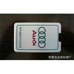 即墨市金銘標牌廠