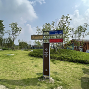天府綠道環城生態公園標識標牌-展美標識-中展美標成都標識標牌導視制作廠