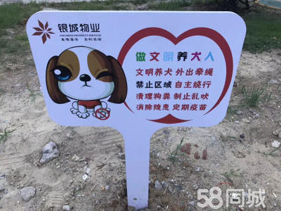 UV打印 雕刻 寫真噴繪 橫幅 標識標牌 廣告字