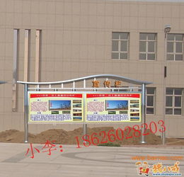 本公司承接公交候車亭招標項目 江蘇億龍標牌廠,本公司承接公交候車亭招標項目 江蘇億龍標牌廠生產(chǎn)廠家,本公司承接公交候車亭招標項目 江蘇億龍標牌廠價格