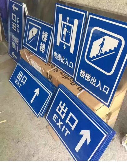 西安反光交通安全標識牌