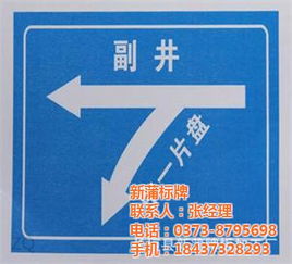 煤礦標牌供應 新蒲標牌 已認證 煤礦標牌