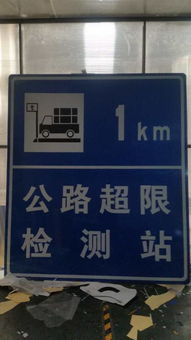 臨夏標志標牌懸臂t型3f立桿 精品公路警告警示標志牌制作廠家找西安明通圖片,臨夏標志標牌懸臂t型3f立桿 精品公路警告警示標志牌制作廠家找西安明通高清圖片