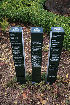 標識標牌 精神堡壘 logo