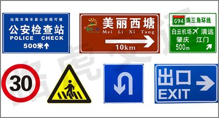 標牌安裝方式分為哪幾類?廣州交通標志牌公司帶您了解_標識牌常見問題_ .