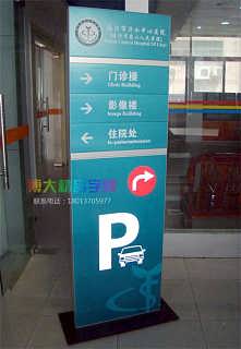 蘇州精品導向標識制作廠家 專業(yè)導向標識標牌設計公司