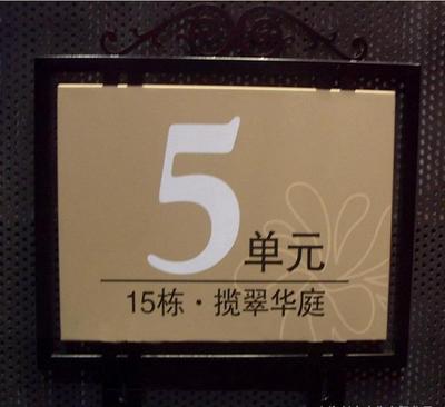 戶外廣告制作廠家 標識標牌制作與安裝 科室牌 銘牌1