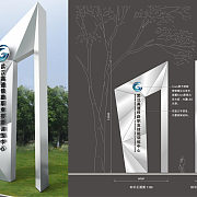 標識標牌,指示牌,宣傳欄,精神堡壘,導向,導視系統(tǒng),設計