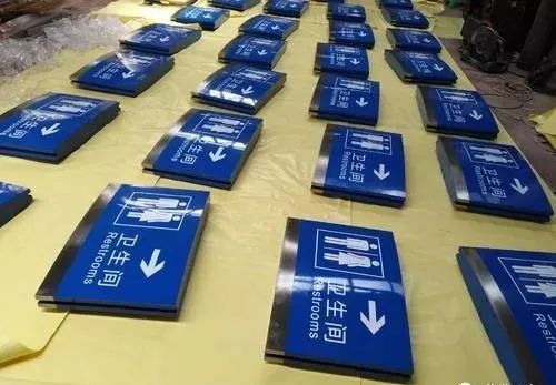 物業標識標牌匯總,分類清楚