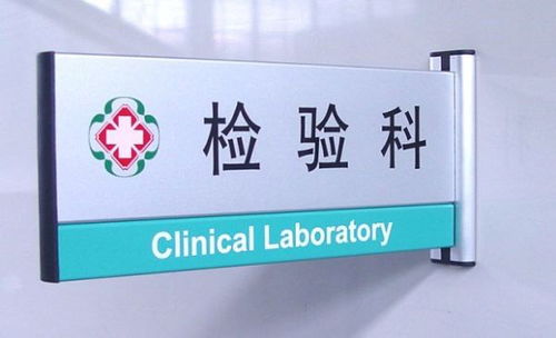 驪越標識 圖 樓宇標識標牌 周口標識標牌