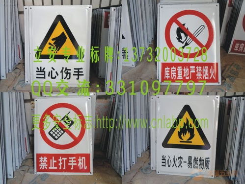 浙江搪瓷牌,溫州搪瓷牌,優質搪瓷牌,批發搪瓷牌