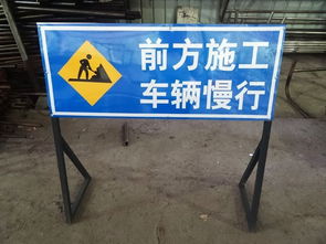 交通標牌4