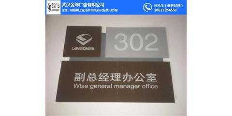 標識標牌公司