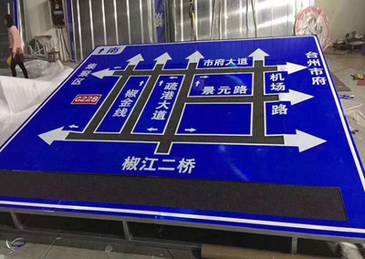 深圳羅湖高速公路指示牌工廠直發