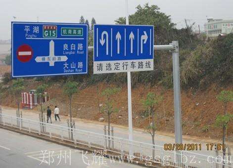 交通標志牌安全警示標志牌材質標識牌