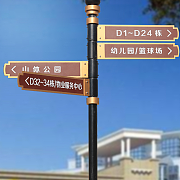 標識標牌精神堡壘導視指示牌導向牌路牌方向牌導視牌導示牌設計系統