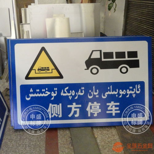 駕校大車訓練場地反光指示牌廠家專業制造品質可靠