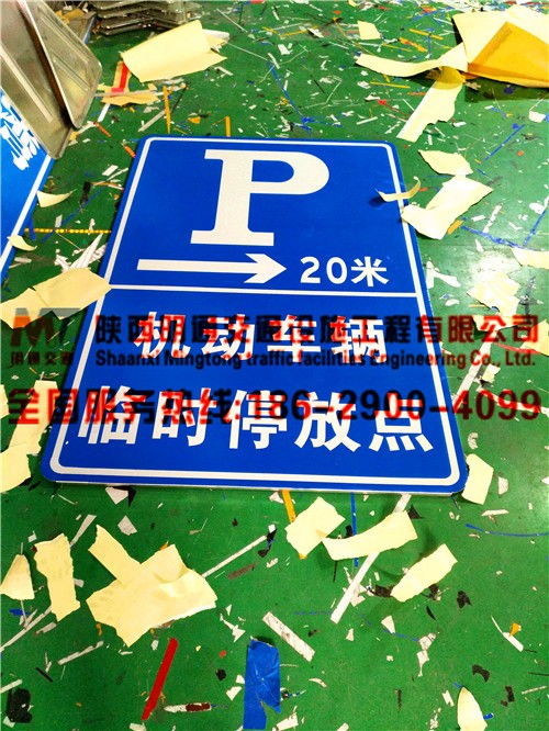 伊寧道路標牌加工廠廠商