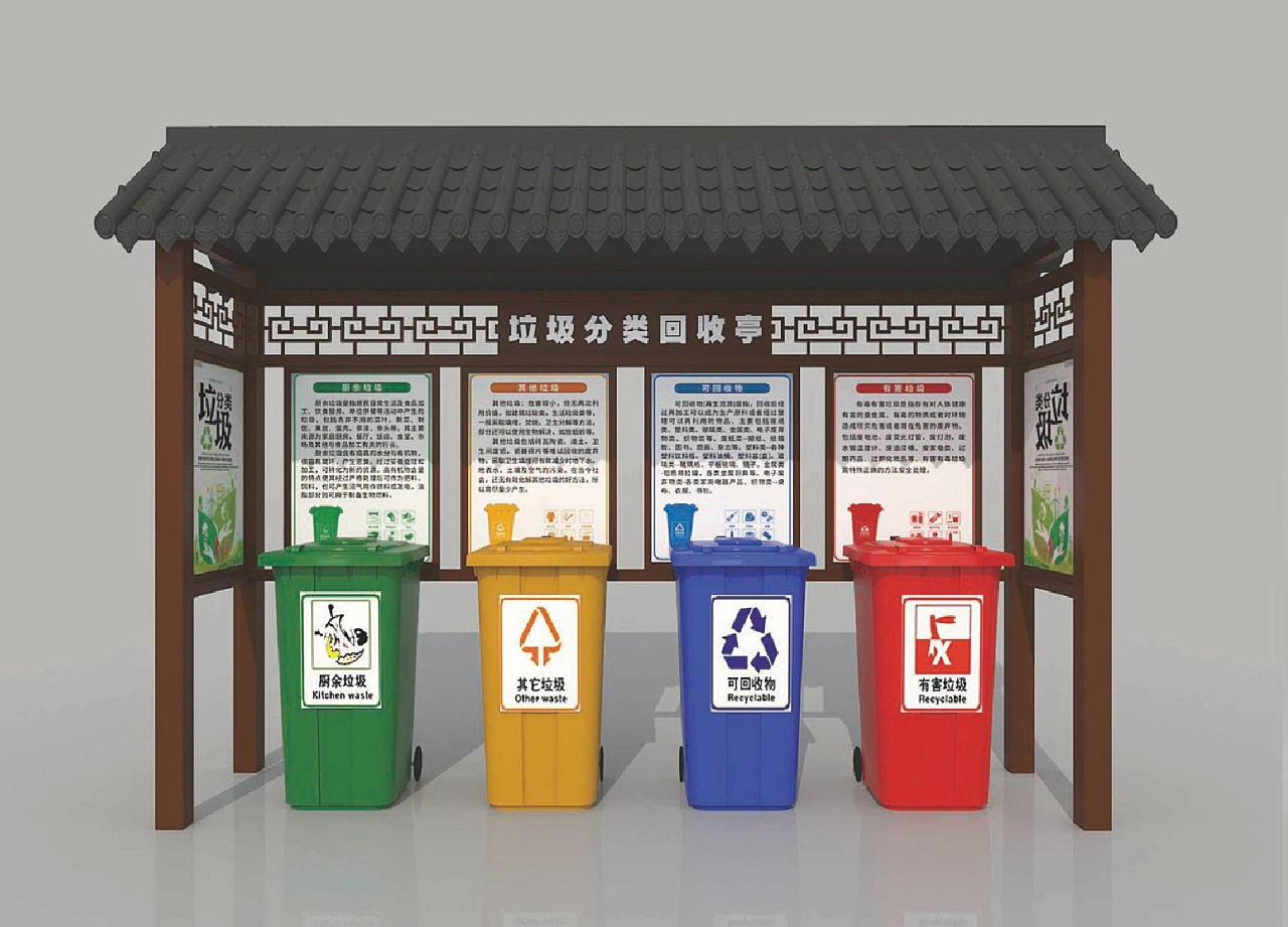 標識標牌宣傳欄