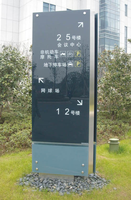 成都金三秒優化標識標牌_印刷/廣告機械欄目