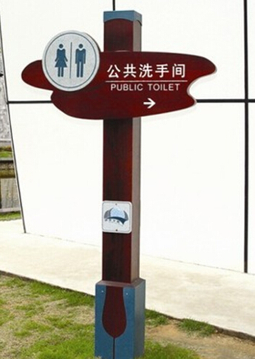 山西金意達標識制造