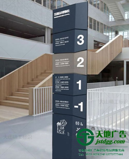 萊西市標牌專業 鋁牌