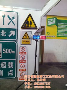 街路標示牌國際貿易領先產品街路標示牌向牌銳德標牌 優質商家