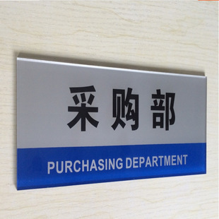 門牌 標牌_產品展示第1頁-深圳市廣盛標識