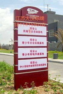 珠海太陽能戶外宣傳欄生產安全可靠