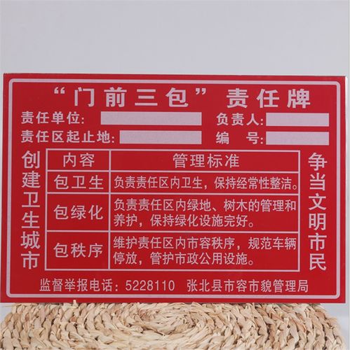 【貨梯標識牌金屬標識貼訂做制作標識牌廠】- 