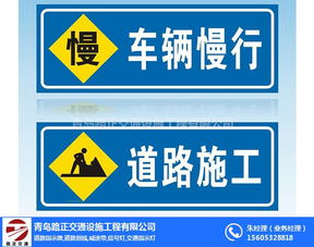 城陽交通信號燈 交通標志牌 交通信號燈