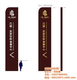 金水區標牌 商標牌 京標標識標牌廠