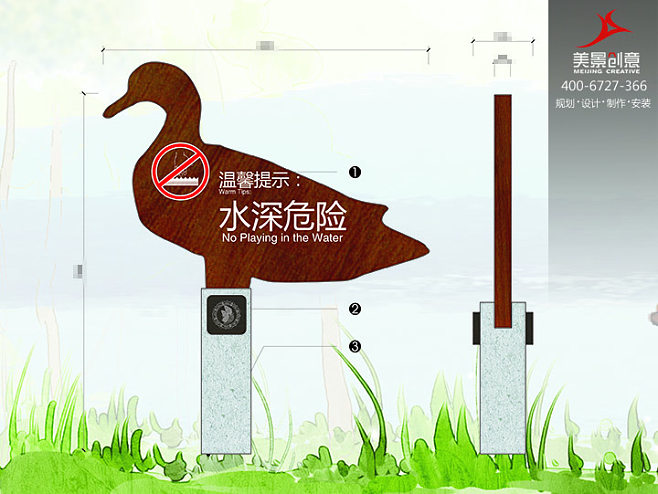 景區標識標牌