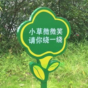 標識標牌草地