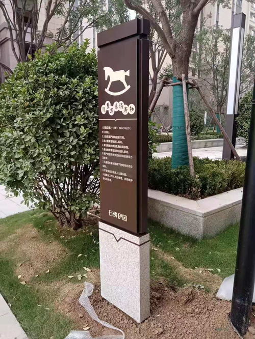 山西標識標牌制作安裝視嘉標牌實景鑒賞