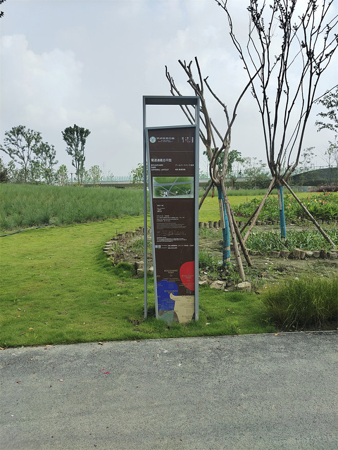 天府綠道環城生態公園標識標牌-展美標識-.