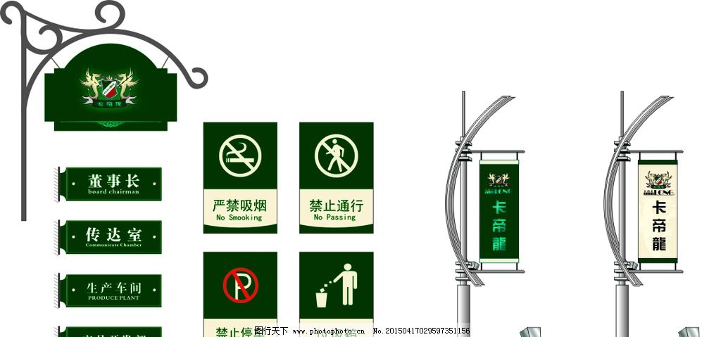 標識標牌圖片,停車牌 戶外導示牌 導向牌 科室牌 展示牌-