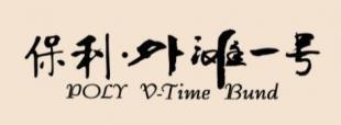 供應標識,小區標識,蘭虎標識,住宅標識設計,標識標牌_安全防護_世界工廠網中國產品信息庫