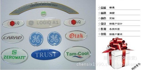 【廠家訂做 軟膠滴塑 滴塑 pvc標(biāo)簽標(biāo)牌 pvc塑膠標(biāo)簽 塑膠標(biāo)牌】價格,廠家,圖片,滴膠滴塑產(chǎn)品,陳振貴(個體經(jīng)營)-
