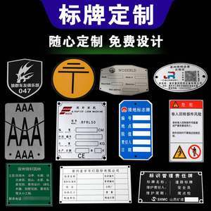 【鐵標(biāo)圖片】近期1800組鐵標(biāo)