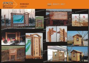 供應(yīng)景區(qū)標(biāo)識標(biāo)牌制作價格_供應(yīng)景區(qū)標(biāo)識標(biāo)牌制作廠家_世界工廠網(wǎng)產(chǎn)品信息庫