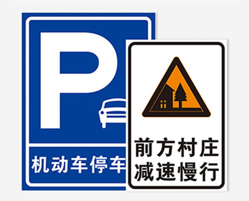 交通反光標(biāo)牌多少錢 汕頭反光標(biāo)牌 安徽三寸光工藝精湛 查看
