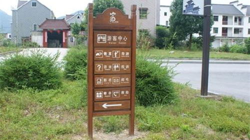景區(qū)標(biāo)識(shí)標(biāo)牌設(shè)計(jì)原則及導(dǎo)視分級(jí)