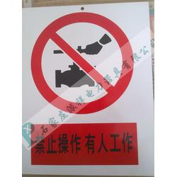 河北標(biāo)牌廠批發(fā) 標(biāo)牌廠供應(yīng) 標(biāo)牌廠廠家 
