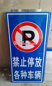 標(biāo)牌 合肥交通標(biāo)志標(biāo)牌 交通標(biāo)志標(biāo)牌廠 優(yōu)質(zhì)商家