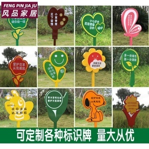 標識標牌草地