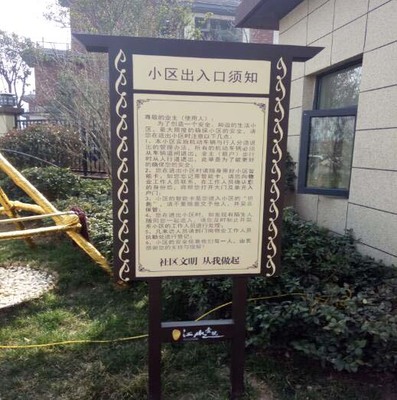 河南標識標牌