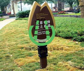【供應小區牌|廣告標牌|醫院標識|現代交通標識制作】價格,廠家,圖片,廣告牌,廣州市現代交通工程-